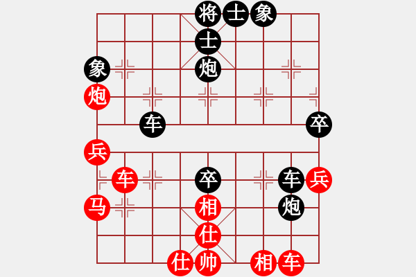 象棋棋譜圖片：亮劍沖沖(4段)-負-jjjhhhzzz(5段) - 步數(shù)：80 