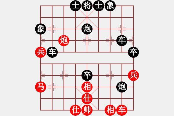 象棋棋譜圖片：亮劍沖沖(4段)-負-jjjhhhzzz(5段) - 步數(shù)：90 