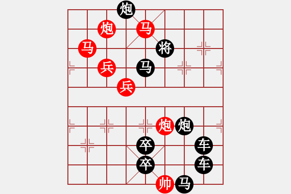 象棋棋譜圖片：前幾何圖形.... 隨方逐圓（003）....秦臻 孫達軍 - 步數(shù)：0 