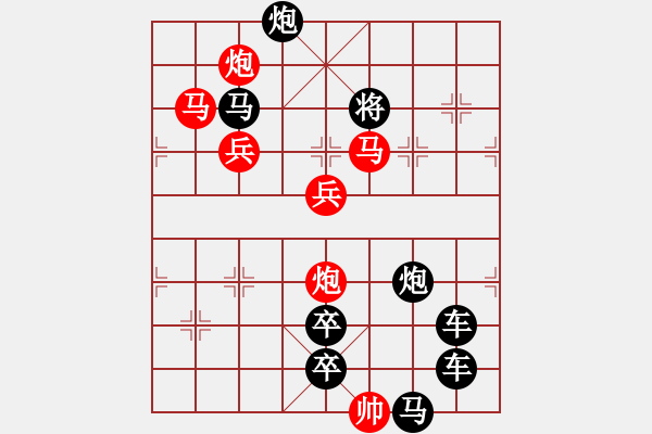 象棋棋譜圖片：前幾何圖形.... 隨方逐圓（003）....秦臻 孫達軍 - 步數(shù)：10 