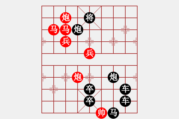 象棋棋譜圖片：前幾何圖形.... 隨方逐圓（003）....秦臻 孫達軍 - 步數(shù)：20 