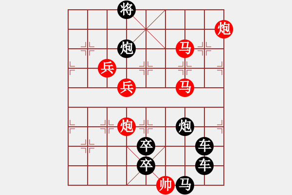 象棋棋譜圖片：前幾何圖形.... 隨方逐圓（003）....秦臻 孫達軍 - 步數(shù)：40 