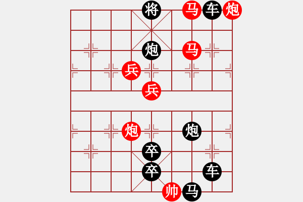 象棋棋譜圖片：前幾何圖形.... 隨方逐圓（003）....秦臻 孫達軍 - 步數(shù)：50 