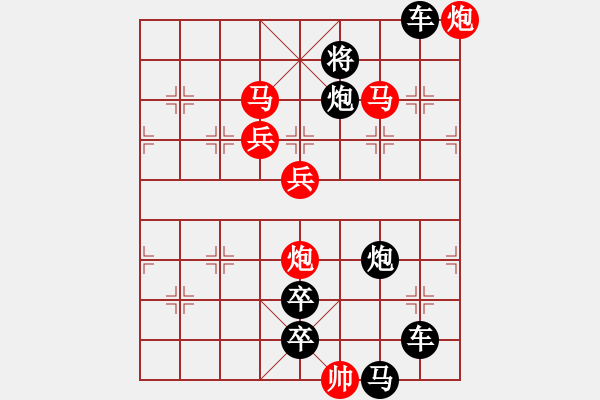 象棋棋譜圖片：前幾何圖形.... 隨方逐圓（003）....秦臻 孫達軍 - 步數(shù)：57 