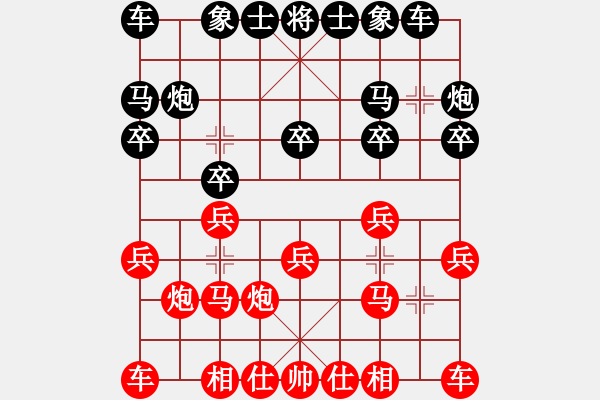 象棋棋谱图片：李团结(9星)-负-她山之石(9星) - 步数：10 