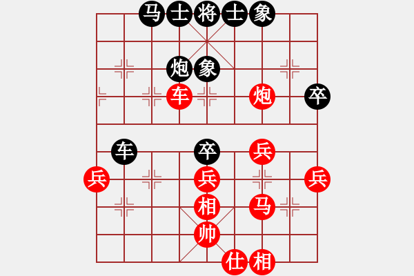 象棋棋譜圖片：李團(tuán)結(jié)(9星)-負(fù)-她山之石(9星) - 步數(shù)：50 