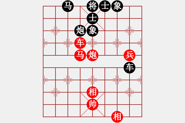 象棋棋谱图片：李团结(9星)-负-她山之石(9星) - 步数：75 