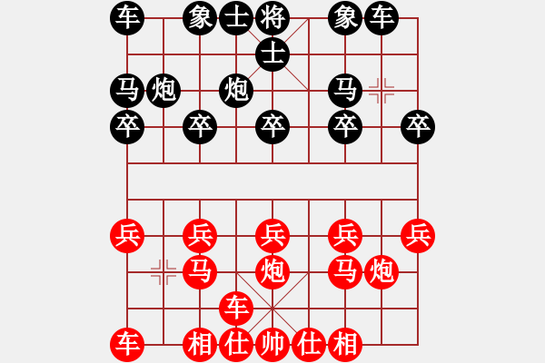 象棋棋譜圖片：棋友-魚鳥[575644877] -VS- 紫云茶[1584939759] - 步數(shù)：10 