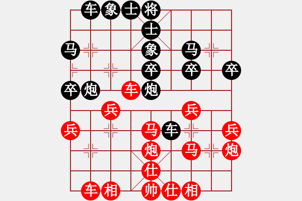 象棋棋譜圖片：棋友-魚鳥[575644877] -VS- 紫云茶[1584939759] - 步數(shù)：30 