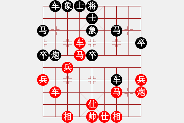 象棋棋譜圖片：棋友-魚鳥[575644877] -VS- 紫云茶[1584939759] - 步數(shù)：40 