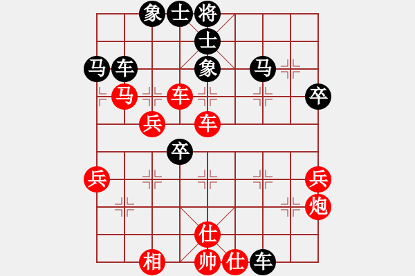 象棋棋譜圖片：棋友-魚鳥[575644877] -VS- 紫云茶[1584939759] - 步數(shù)：50 