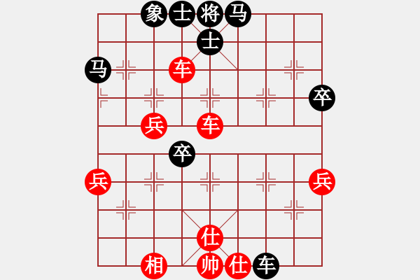 象棋棋譜圖片：棋友-魚鳥[575644877] -VS- 紫云茶[1584939759] - 步數(shù)：60 