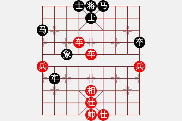 象棋棋譜圖片：棋友-魚鳥[575644877] -VS- 紫云茶[1584939759] - 步數(shù)：70 