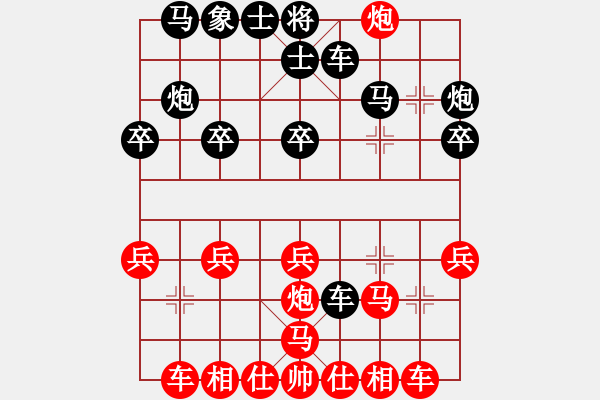 象棋棋譜圖片：大班小班(4段)-勝-牛人不敗(3段) - 步數(shù)：20 