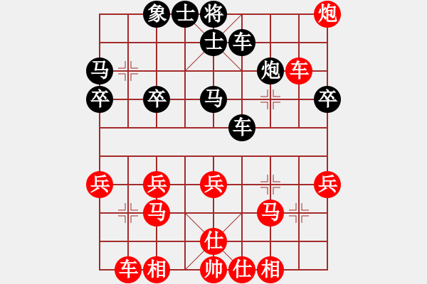 象棋棋譜圖片：大班小班(4段)-勝-牛人不敗(3段) - 步數(shù)：30 