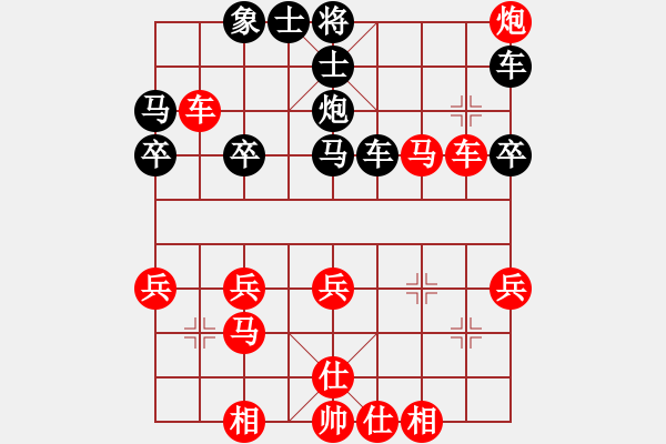 象棋棋譜圖片：大班小班(4段)-勝-牛人不敗(3段) - 步數(shù)：40 