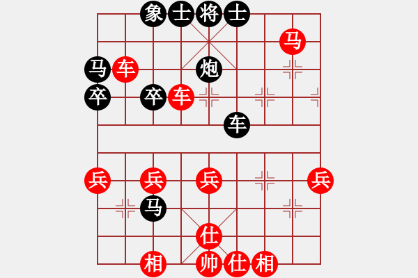 象棋棋譜圖片：大班小班(4段)-勝-牛人不敗(3段) - 步數(shù)：50 