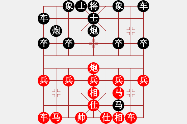 象棋棋譜圖片：[9級]180****1909 先負 [12級]浩軒爺 - 步數(shù)：20 