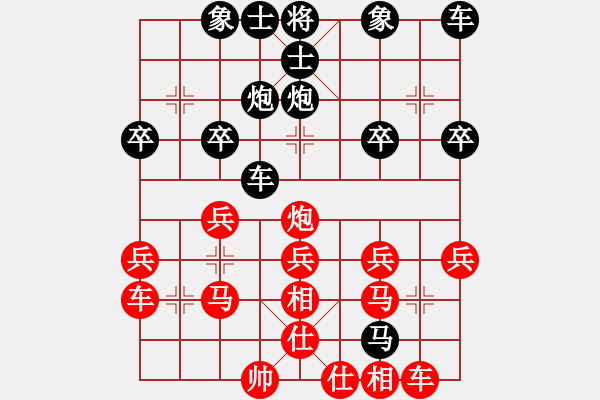 象棋棋譜圖片：[9級]180****1909 先負 [12級]浩軒爺 - 步數(shù)：30 