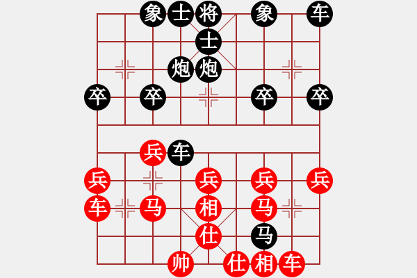 象棋棋譜圖片：[9級]180****1909 先負 [12級]浩軒爺 - 步數(shù)：32 