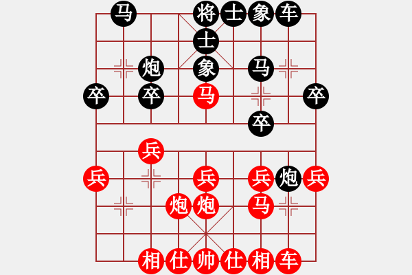 象棋棋谱图片：江西 姜晓 和 广西 方浩宇 - 步数：20 