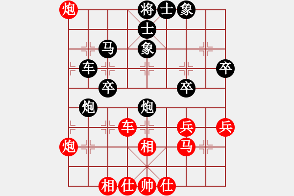 象棋棋谱图片：江西 姜晓 和 广西 方浩宇 - 步数：40 