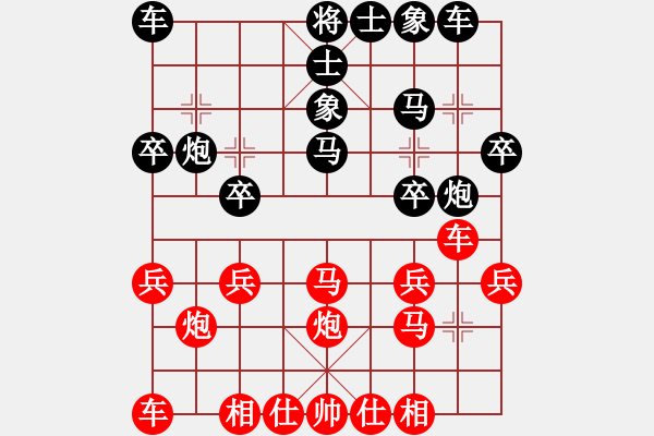 象棋棋譜圖片：王嘉良專欄：<strong><font color FF0000 >中炮< font>< str - 步數(shù)：20 