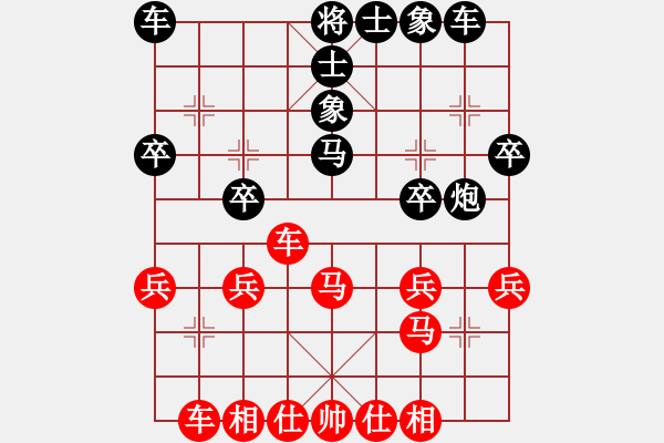 象棋棋譜圖片：王嘉良專欄：<strong><font color FF0000 >中炮< font>< str - 步數(shù)：30 