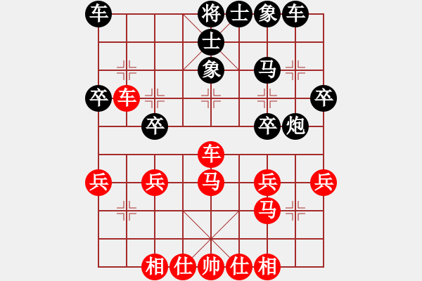 象棋棋譜圖片：王嘉良專欄：<strong><font color FF0000 >中炮< font>< str - 步數(shù)：33 