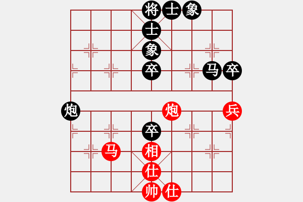 象棋棋譜圖片：[瀟看鋒云紅] -VS- 無語中……[黑] - 步數(shù)：80 