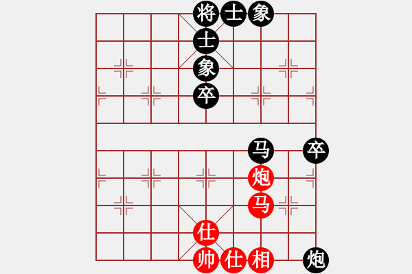 象棋棋譜圖片：[瀟看鋒云紅] -VS- 無語中……[黑] - 步數(shù)：90 