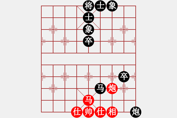 象棋棋譜圖片：[瀟看鋒云紅] -VS- 無語中……[黑] - 步數(shù)：96 