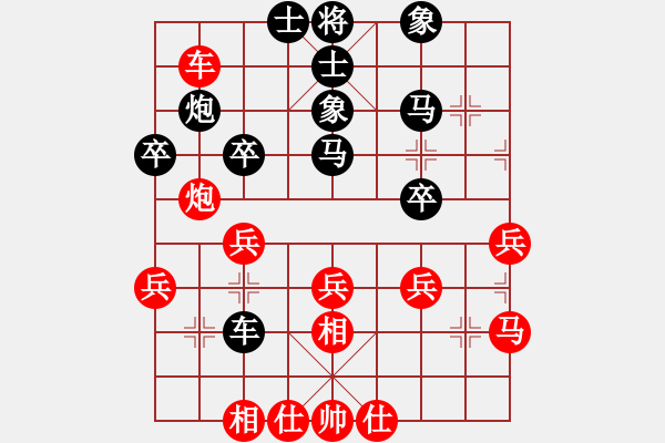 象棋棋譜圖片：弈境比賽七(5f)-和-天地戰(zhàn)神七(5f) - 步數(shù)：40 