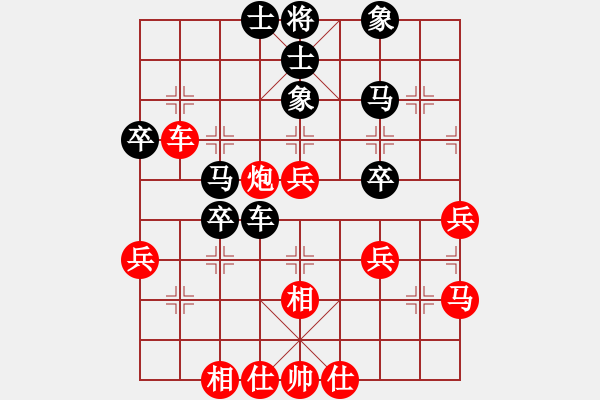 象棋棋譜圖片：弈境比賽七(5f)-和-天地戰(zhàn)神七(5f) - 步數(shù)：50 