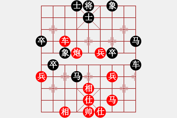 象棋棋譜圖片：弈境比賽七(5f)-和-天地戰(zhàn)神七(5f) - 步數(shù)：60 