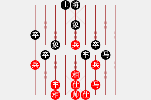 象棋棋譜圖片：弈境比賽七(5f)-和-天地戰(zhàn)神七(5f) - 步數(shù)：70 