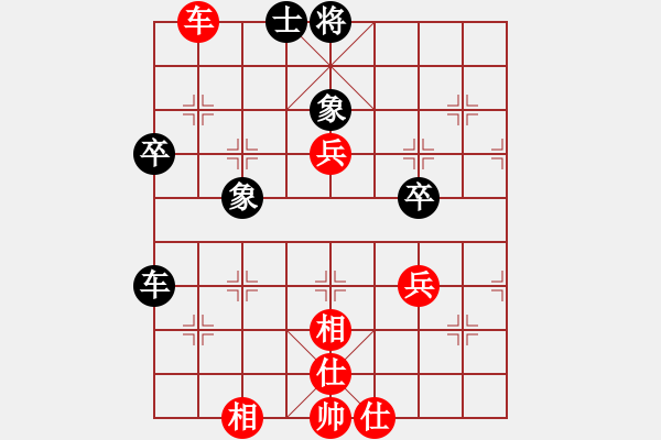 象棋棋譜圖片：弈境比賽七(5f)-和-天地戰(zhàn)神七(5f) - 步數(shù)：80 