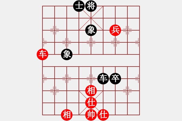 象棋棋譜圖片：弈境比賽七(5f)-和-天地戰(zhàn)神七(5f) - 步數(shù)：90 