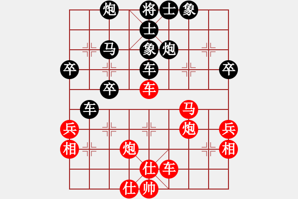 象棋棋譜圖片：smcsmc(5段)-勝-益民集團(2段) - 步數(shù)：50 