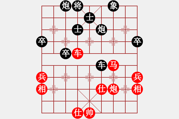 象棋棋譜圖片：smcsmc(5段)-勝-益民集團(2段) - 步數(shù)：70 