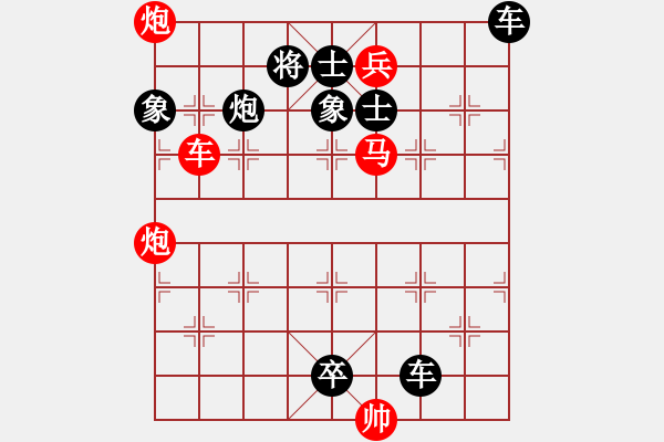 象棋棋譜圖片：第054局 五虎靠山 - 步數(shù)：0 