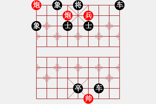 象棋棋譜圖片：第054局 五虎靠山 - 步數(shù)：19 