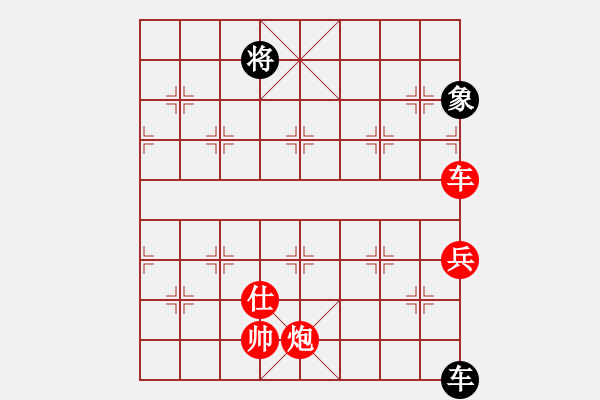 象棋棋譜圖片：笑看風(fēng)云殘局二變.pgn - 步數(shù)：120 