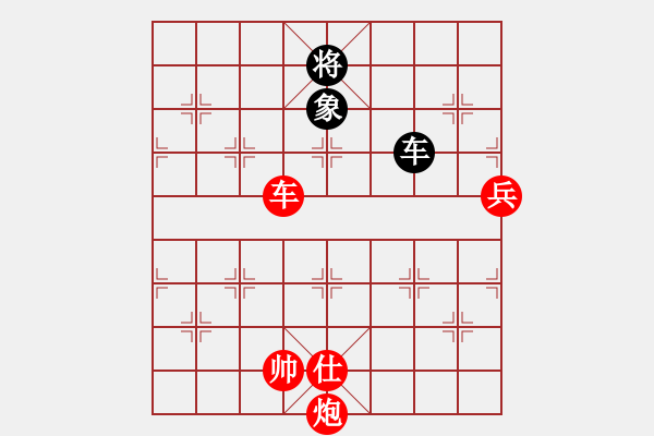 象棋棋譜圖片：笑看風(fēng)云殘局二變.pgn - 步數(shù)：130 