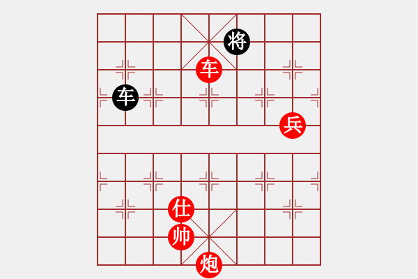 象棋棋譜圖片：笑看風(fēng)云殘局二變.pgn - 步數(shù)：140 