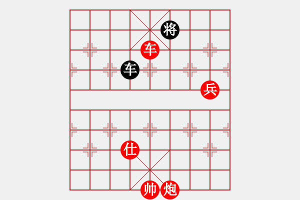 象棋棋譜圖片：笑看風(fēng)云殘局二變.pgn - 步數(shù)：150 