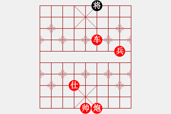 象棋棋譜圖片：笑看風(fēng)云殘局二變.pgn - 步數(shù)：157 