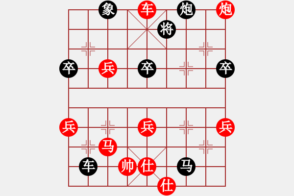 象棋棋譜圖片：笑看風(fēng)云殘局二變.pgn - 步數(shù)：20 