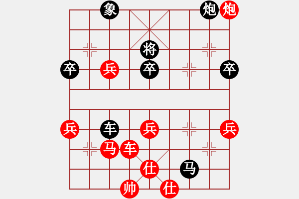 象棋棋譜圖片：笑看風(fēng)云殘局二變.pgn - 步數(shù)：30 