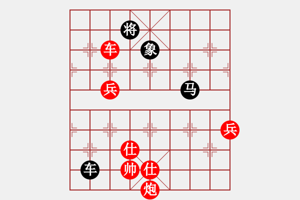 象棋棋譜圖片：笑看風(fēng)云殘局二變.pgn - 步數(shù)：80 